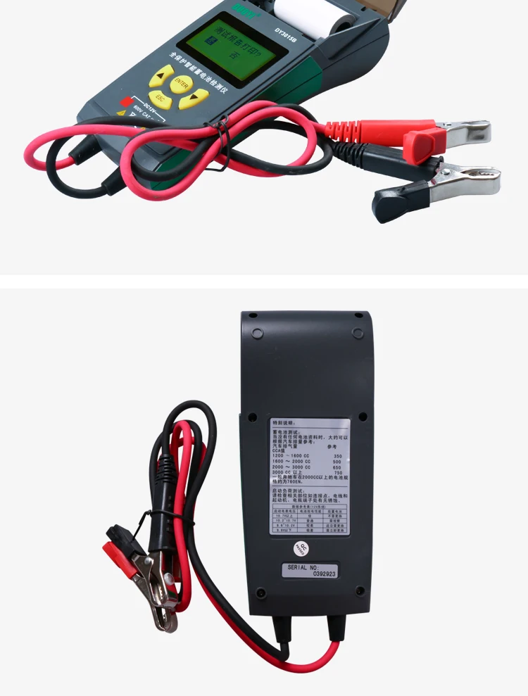 DY3015B Vehicle Storage Battery Analyzer Detector Diagnostic Instrument Battery Tester