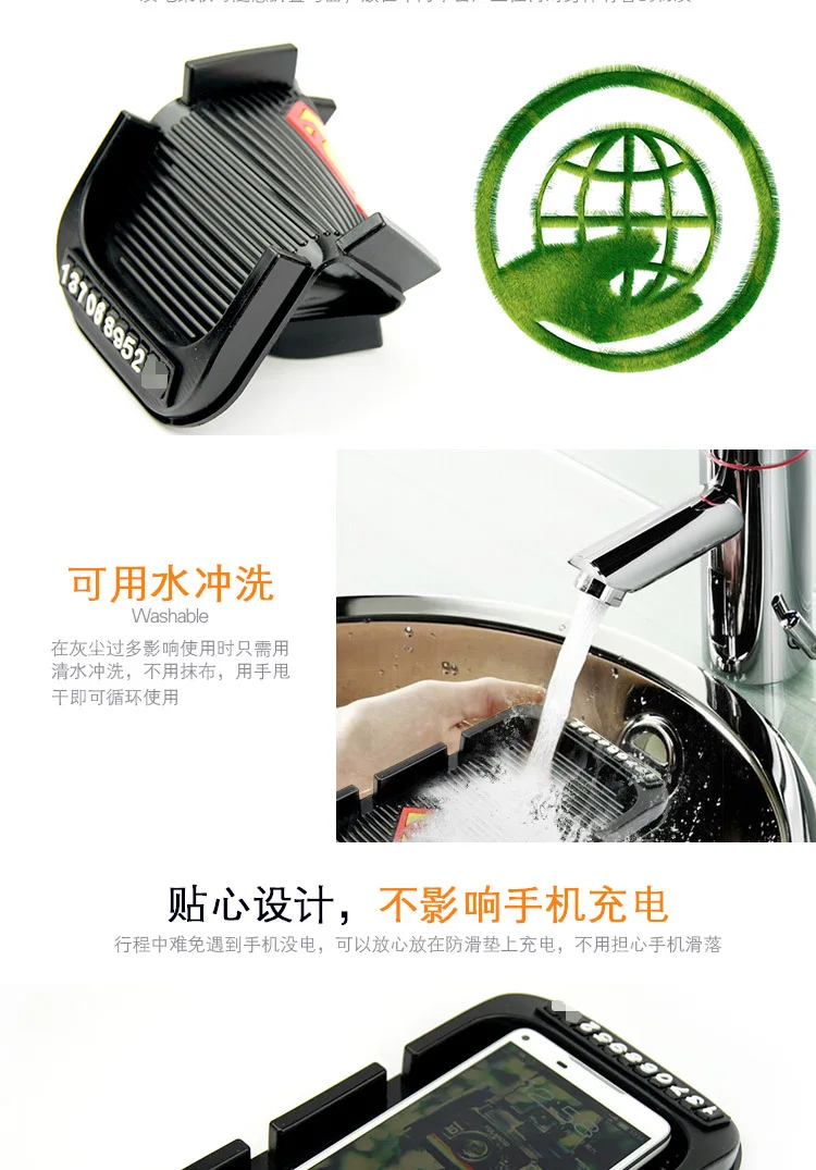 Double Cassette Digital Number Car Magic Pad Anti-Slip Mat Parking Card Navigation Card Slot Storage Interior Accessories