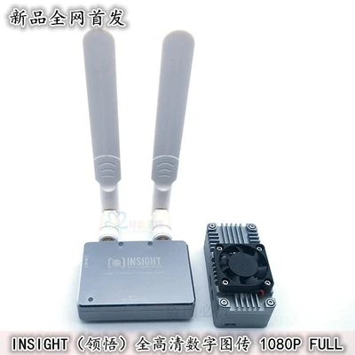 Передатчик видео изображения INSIGHT 5G 200mw FPV HDMI 1080P
