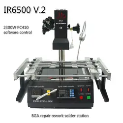 Инфракрасная машина для переделки LY IR6500 v.2 паяльная станция