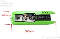 Volantexrc ATOMIC SR85 798-3 V798-3 80km/h length 800mm Brushless RC Boat  ARTR or RTR 2.4Ghz Radio Control Boat Toys 79803 2