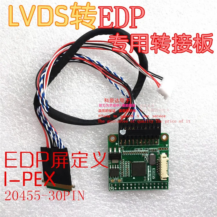 Плата адаптера LVDS для EDP специальная плата драйвера платы сигнала с кабелем