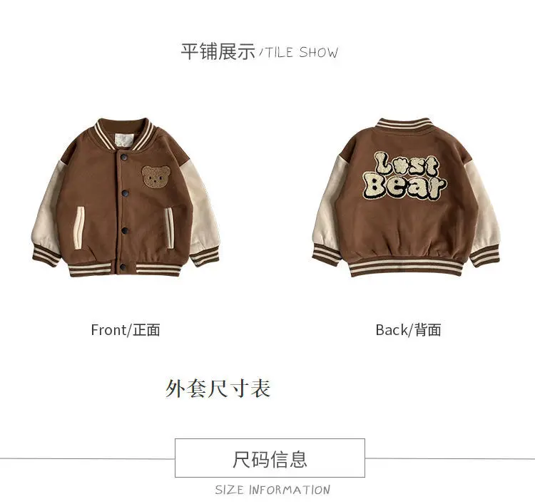 Baby Boy Baseball Jacket Amazzingoods