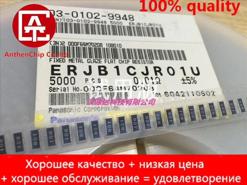 10 шт. Оригинальный Новый ERJB1CJR01U SMD Реверсивный полюс боковое сопротивление ног 1020