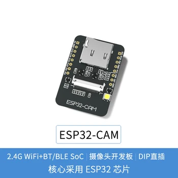 

WiFi+Bluetooth Module ESP32 Serial to WiFi/camera ESP32-CAM Development Board