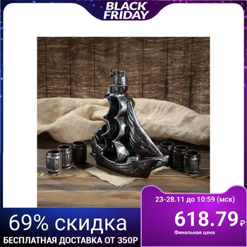 

Set for wine "Parus", 7 pieces in a set, 1.75 l / 0.1 ml