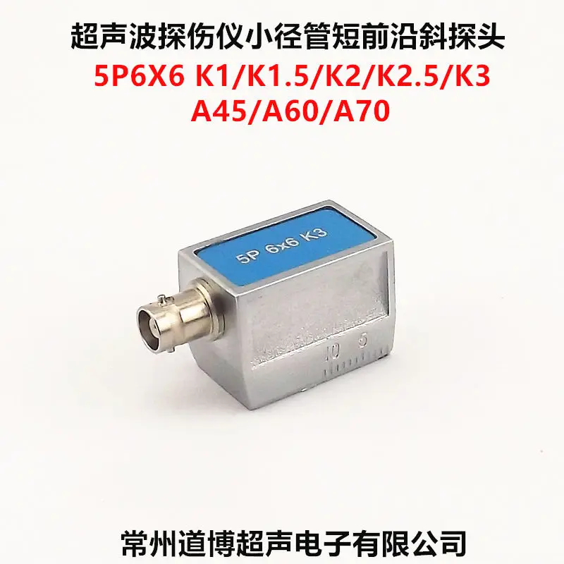 

Ultrasonic Flaw Detector Special Probe for Small Diameter Tube 5P6 X 6K3 Short Leading Angle Probe