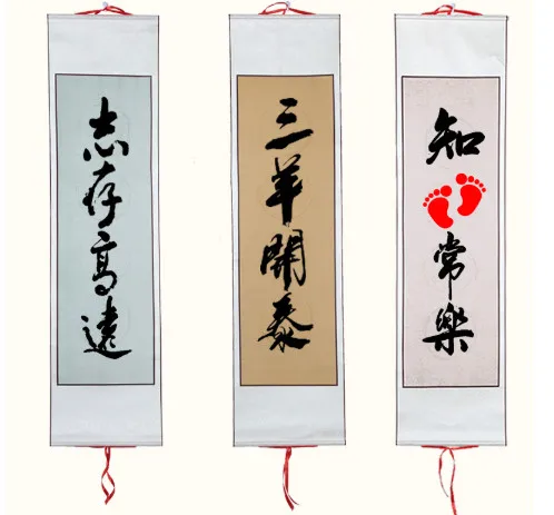 28.8-千寿全绫装裱四言蜡染7