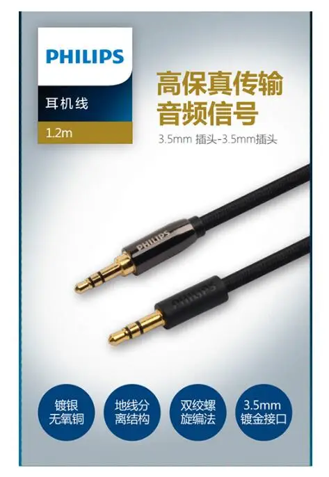 Оригинальные Наушники Philips X2HR Fidelio HIFI 3m Длинные Проводные для смартфонов Xiaomi HUAWEI