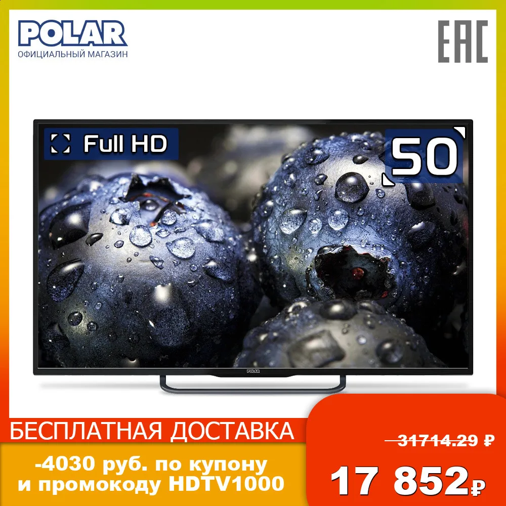 LED Television POLAR P50L21T2C Consumer Electronics Home Audio Video Equipments TV 5055InchTv