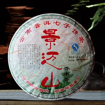 

357g China Yunnan Oldest Ripe pu'er Tea Down Three High Clear fire Detoxification Beauty For Lost Weight Green Food