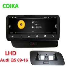 COIKA 10,2" Android 9,0 Система Авто головное устройство для Audi Q5 2009- gps Navi 2+ 32G ram wifi Google SWC Phonelink BT ips