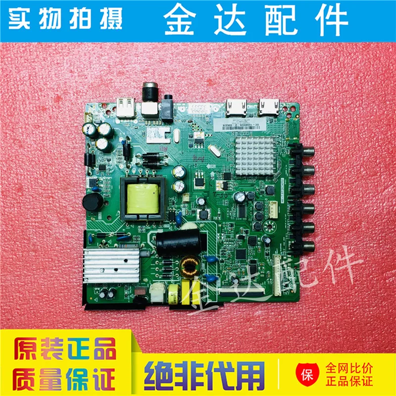HK - 32 e220e TV материнская плата T.R T2634P91 экран BOEI320WX1 506-01 | Компьютеры и офис