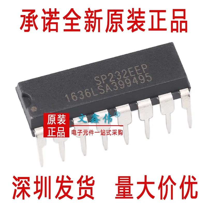 10 шт. SP232EEP DIP-16 заменить MAX232EPE/CPE RS-232