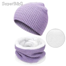 Новинка, женская зимняя шапка, шарф, костюм, вязаная теплая шапка бини, шапка для женщин, сплошной цвет, уплотненный плюс бархатный шарф, зимний теплый костюм