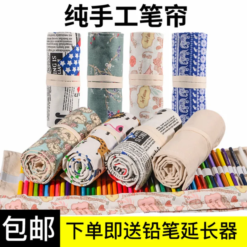 

Canvas Sketch Colored Pencil Curtain Simple Chinese-style Retro Large-Volume Men And Women Students Roll Pencil Case Painted