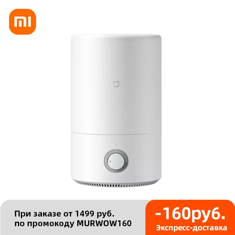 Xiaomi MiJia humidifier 4L large capacity water tank instant humidification home office ultrasonic atomizer transparent | Бытовая