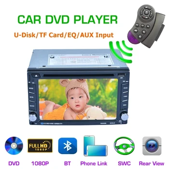 

LAESD 2 Din Car Stereo Vehicle Multimedia Player Car DVD TV Radio Player with GPS/Bluetooth/3G/TV/USB/SD/AUX IN/Mirror-link