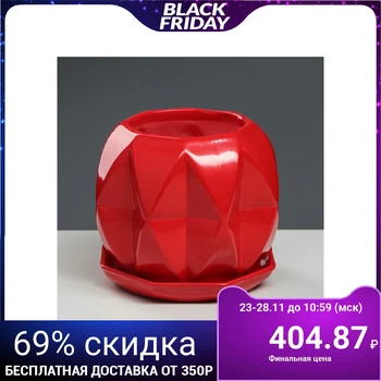 

Flowerpot "Sphere" 1.5 l glaze, red