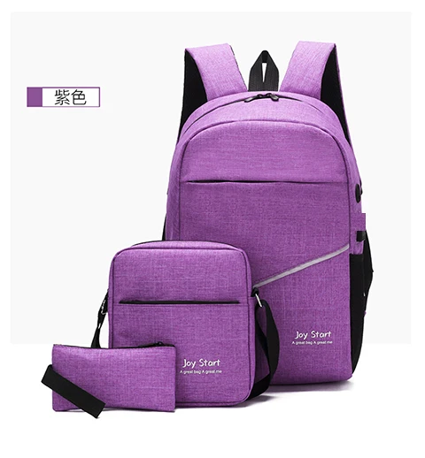 Стильный простой рюкзак из трех частей, мужская и женская сумка для отдыха, рюкзак для путешествий, рюкзак для ноутбука, сумка для улицы - Цвет: Фиолетовый