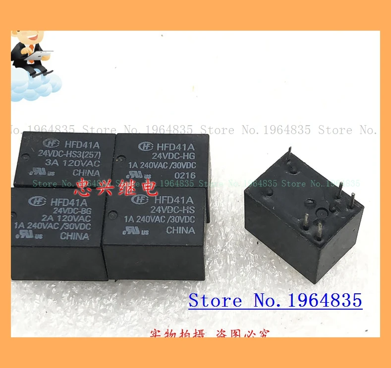 Relay HFD41A 24VDC HS HS3 Relay 5 1A/2A/3A DC24Relays AliExpress