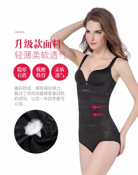 

2Pcs Postpartum Recover Moulding The Waist Internal Pants Woman Lift The Hips Artifact Belly Waist Thin Waist Small TJ7001SHD