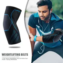 1 шт. Воздухопроницаемый компрессионный налокотник для поддержки спорта, спортзала, баскетбола, футбола, безопасности, эластичные накладки на рукавах, горячая распродажа