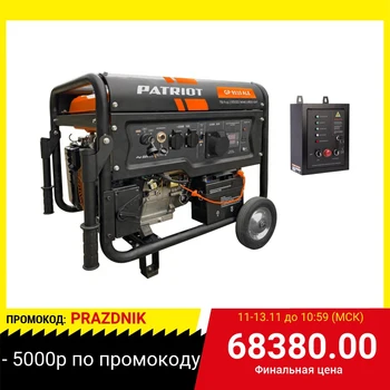 

Set Patriot gasoline generator GP 9510ale + automatic system