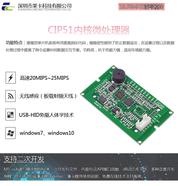 Бесконтактная карта с интегральной схемой считыватель модуль RFID считыватель интерфейс USB поддерживает вторичное развитие Google Browser