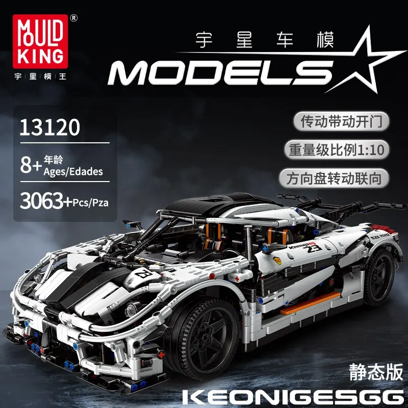 13120 MOC-4789 koenigseзурованная супер спортивная гоночная белая машина техническая