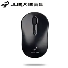 MG Scorpion 509 беспроводная мышь для ноутбука стиль Беспроводная 2,4G мини мышь Шэньчжэнь беспроводная мышь