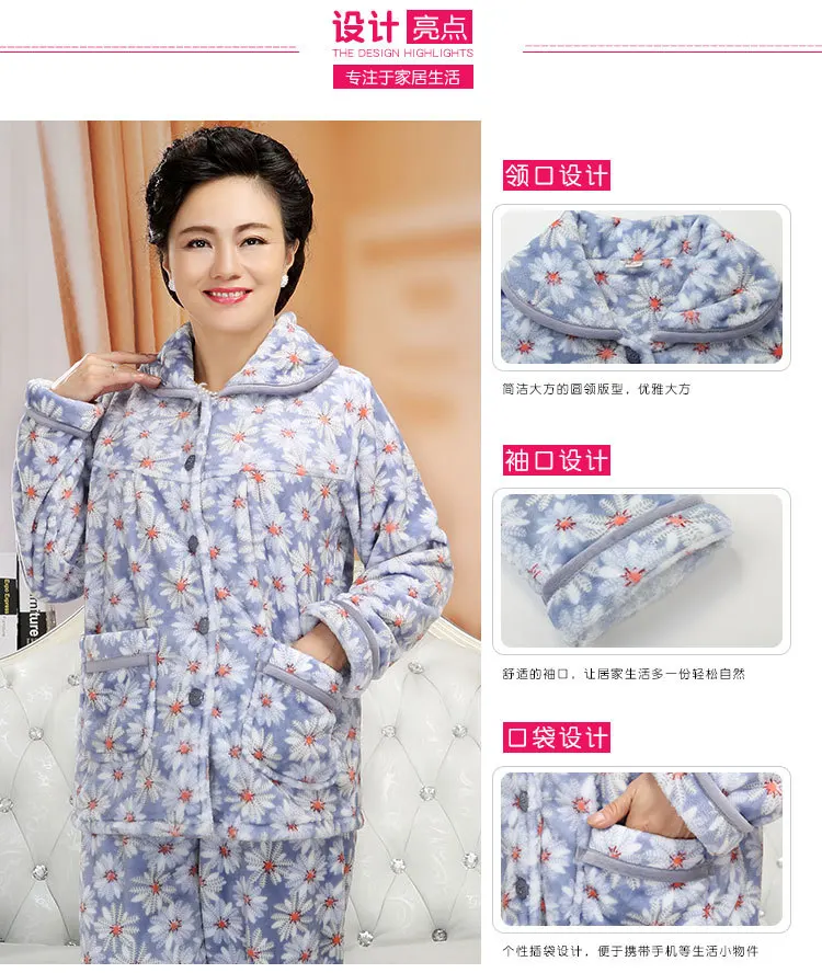 Фланелевые пижамы для женщин среднего и пожилого возраста, Зимняя Толстая Пижама для мужчин, большой размер, теплая домашняя одежда для мамы