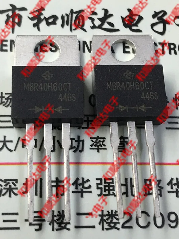 /5 предметов в лоте, MBR40H60CT-220 60V 40A