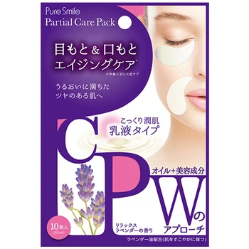 

Collagen Eye Mask Dark Circles Gel Eye Patches Under the Eyes Masks Anti-puffiness Eyelid Patch Anti-Wrinkle Aging 10pcs