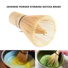 Бамбуковая ложечка, японская щетка, профессиональный зеленый чайный венчик для пудры Chasen, чайная церемония, щетка, инструмент, шлифовальный станок
