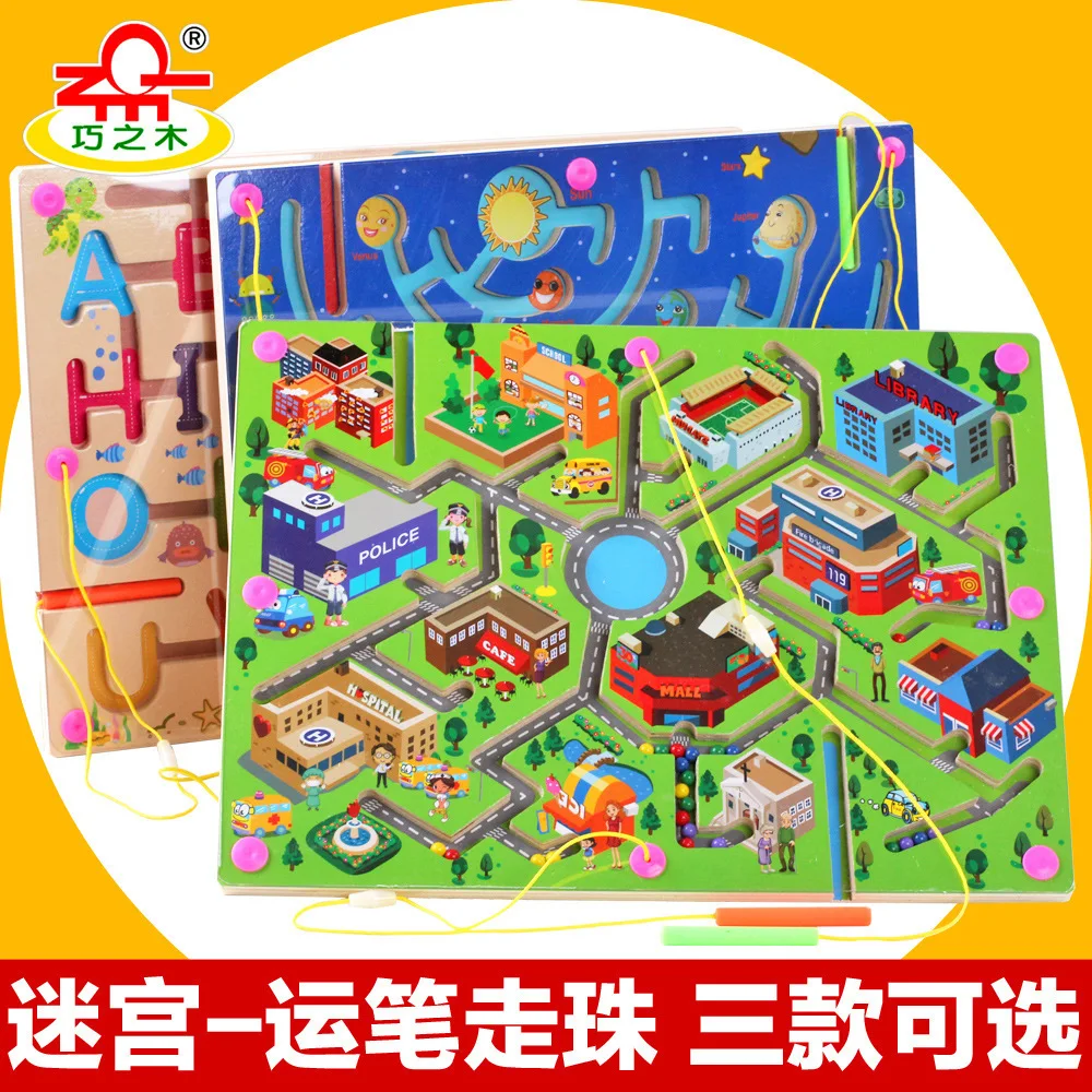 QZM Large Size Pen Wielding Magnetic Maze Roll-on Toy City Traffic Maze Children Early Education Parent And Child 1.0