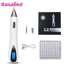 Новейший 9 уровень ЖК-лазер для удаления веснушек плазменная ручка моль для удаления татуировок машина 2000 мАч для удаления веснушек для лица инструмент для удаления бородавок