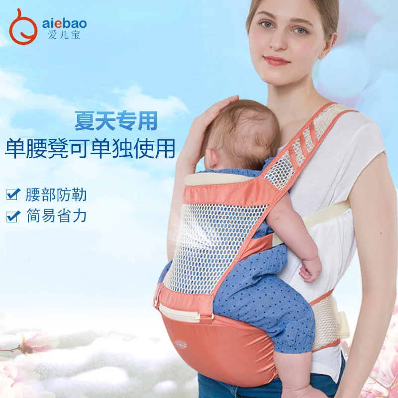 AIEBAO Baby Carrier дышащий кенгуру Детский рюкзак для путешествий летний детский слинг Canguru младенческий Хипсит пояс ребенок обертывание Хипсит(пояс для ношения ребенка