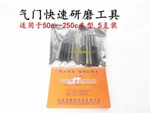 

Valve special tool Electric valve quick grinding tool motorcycle valve seat grinding tool