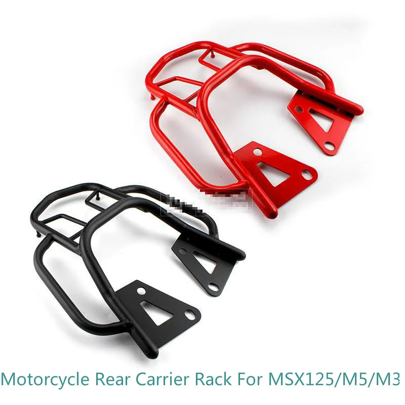 rear luggage carrier