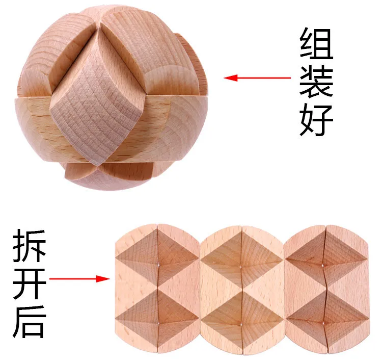 Burr Puzzle Luban Lock для детей и взрослых, обучающая классическая игрушка, декомпрессия, разборка, деревянный бутик, строительные блоки, Footba