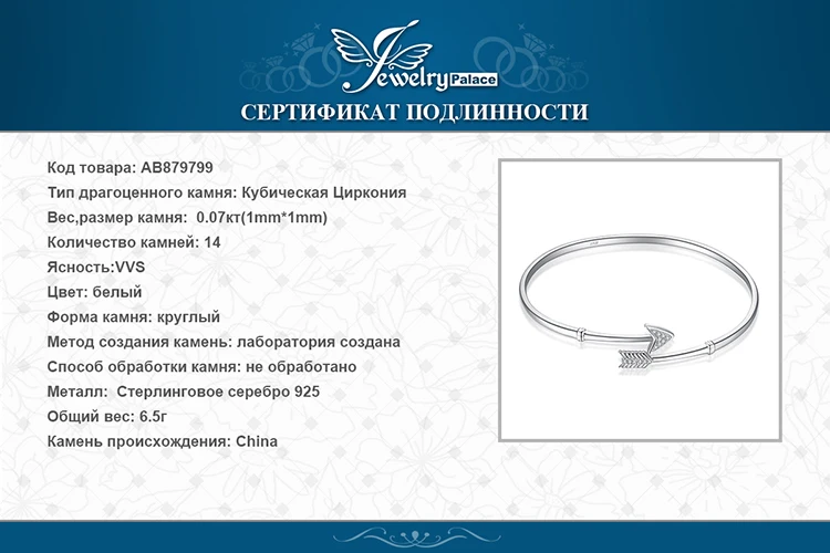 AB879799-XQ-RUS_08