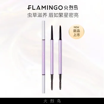 

Flamingo Fine Double Headed Eyebrow Pencil Long-lasting Waterproof and Sweatproof Don't Smudge Shaking yin wang Red Belt Replace