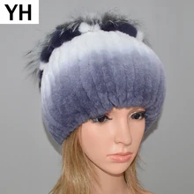 Для женщин натуральная Настоящий мех кролика шапка зимняя теплая шапка из меха кролика Рекс в полоску с помпоном в виде цветка из натурального Лисьего меха, трикотажные Кепки