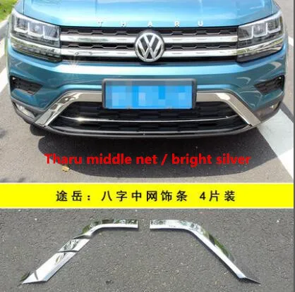 Применяются только для Volkswagen tharu безопасность восемь передних и задних бар обшивка кузова предотвращение столкновения tharu автомобиль яркий бар преобразования - Цвет: b