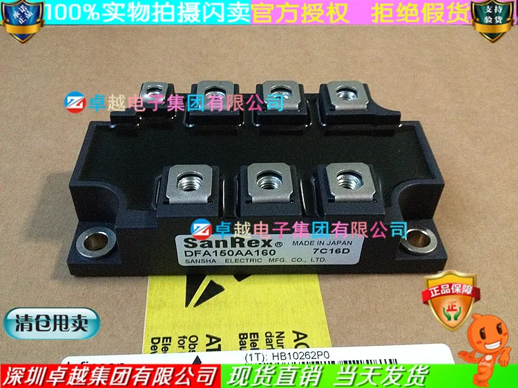 DFA150AA160 MDST150-16 DFA200AA160 трехфазный выпрямитель мост- ZYQJ