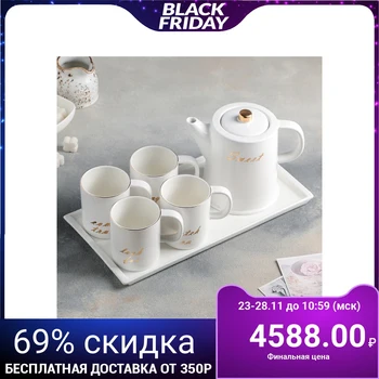 

Tea set Sweet, 6 items: teapot 920 ml, 4 mugs 250 ml, tray, white