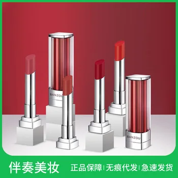 

Net red star lipstick fog surface moisturizing moisturizing waterproof easy to color student makeup