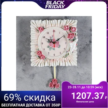 

Wall clock, series: Pendulum, "Roses", square, 19x19 cm 834820