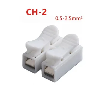 

10pcs/lot Press type quick connection terminal CH-2 CH-3 wire connector LED lamp quick installation 2P 3P